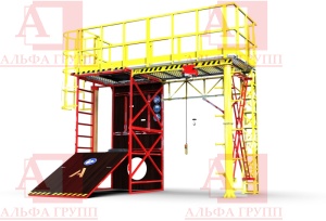 Учебно-тренировочный полигон Альпинист-2-09 от АЛЬФА ГРУПП для практических занятий на высоте и в замкнутом пространстве с применением средств индивидуальной защиты и стационарных анкерных систем.  